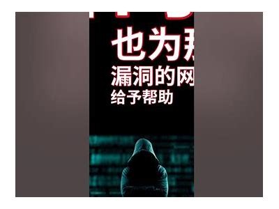 黑客大户追款流程详解客户联系方式获取「黑客大户追款怎么联系」