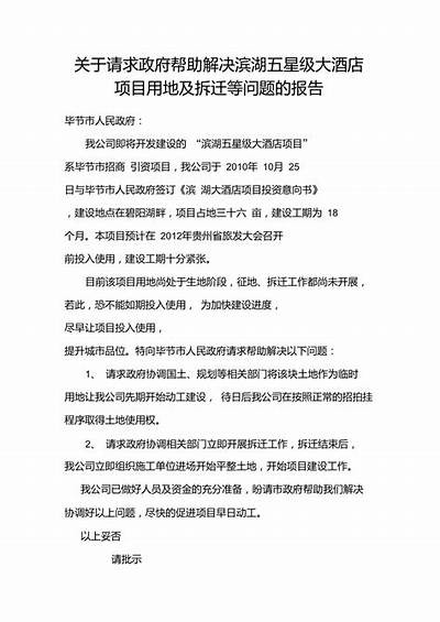 我要寻求黑客协助解决问题「我要寻求黑客协助解决问题英文」