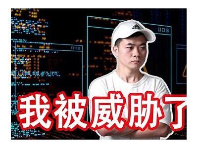 我要寻求黑客协助解决问题「我要寻求黑客协助解决问题英文」