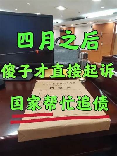 24小时紧急追款服务实时在线处理「24小时紧急止付」