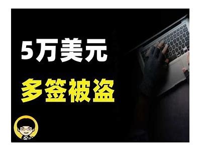 揭秘追踪黑客大户的独家技巧「揭秘追踪黑客大户的独家技巧有哪些」